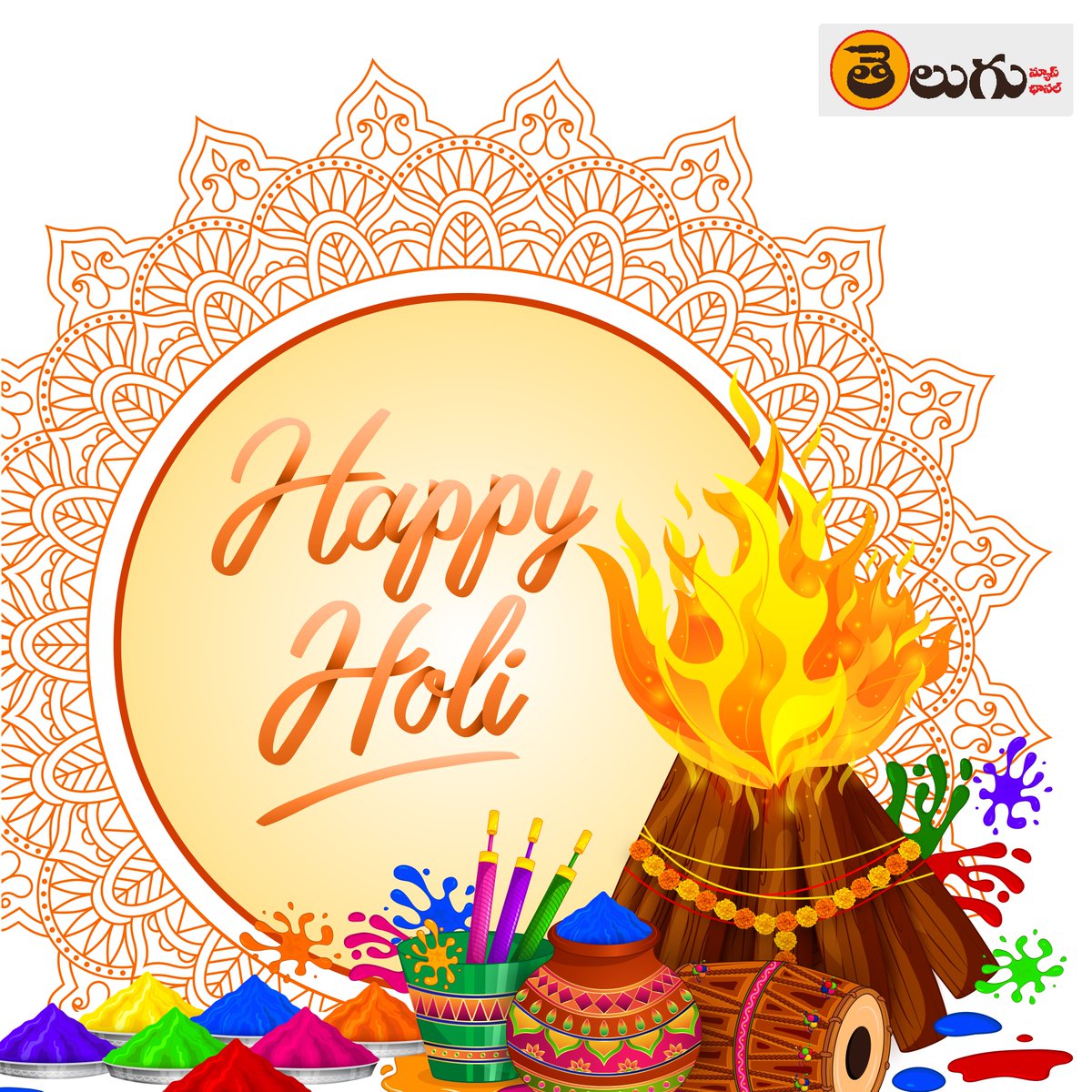 TNC_Offl's tweet photo. May the colours of Holi brighten up your life.
#newnormallife #happyholi #TeluguNewsChannel #TeluguNews #NewsUpdates https://t.co/Pl5GBycegS