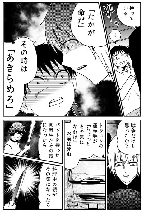 洋介犬さん の人気ツイート Whotwi グラフィカルtwitter分析