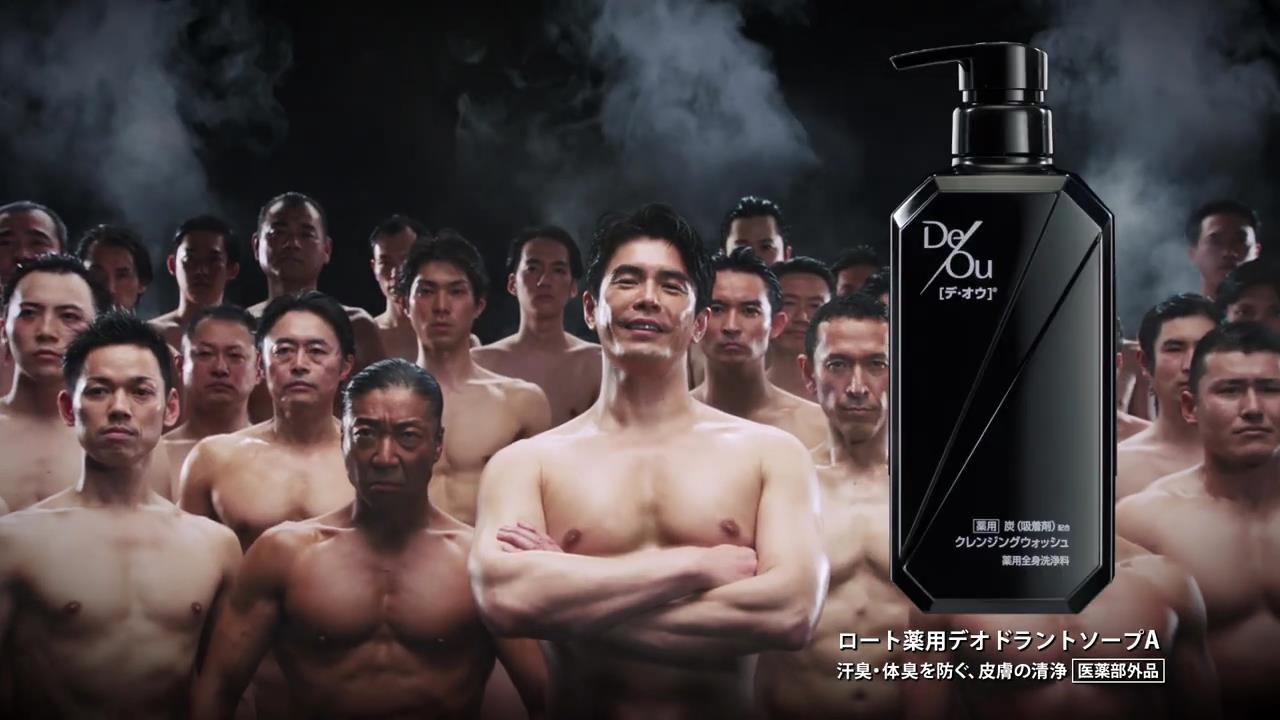 動画now Tren Twitter 伊藤英明 が出演する ロート製薬 デ オウ クレンジングw のcm 男たちの合唱 篇 T Co Abq0c6j0pa 動画now Tren Twitter 伊藤英明 が出演する ロート製薬 デ オウ クレンジングw のcm 男たちの合唱 篇 T Co Abq0c6j0pa