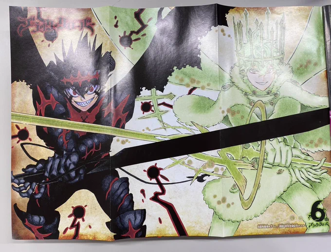 少年ジャンプ編集部 on X: 