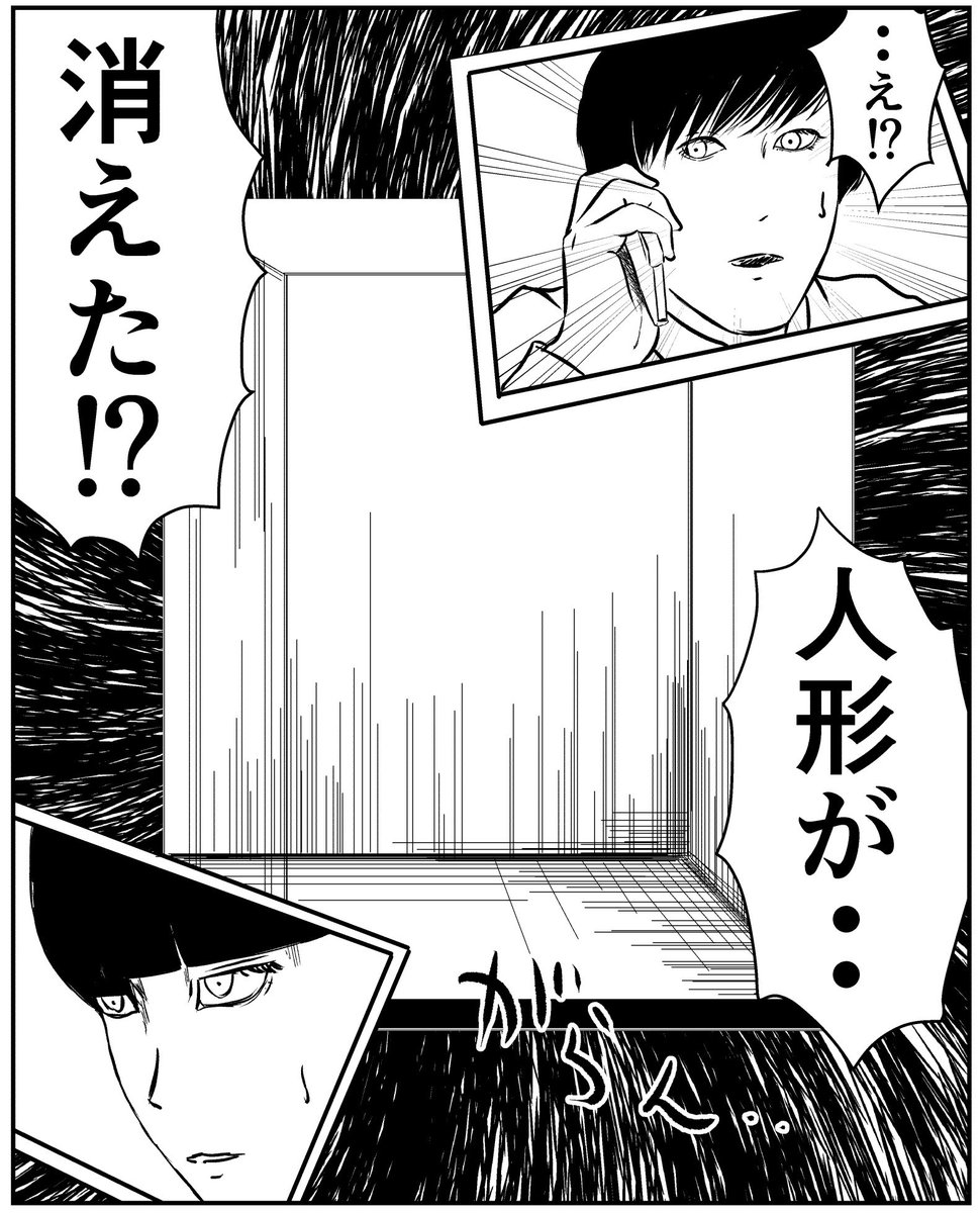 つづき 
