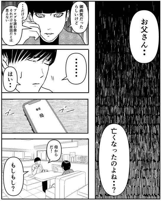 つづき 
