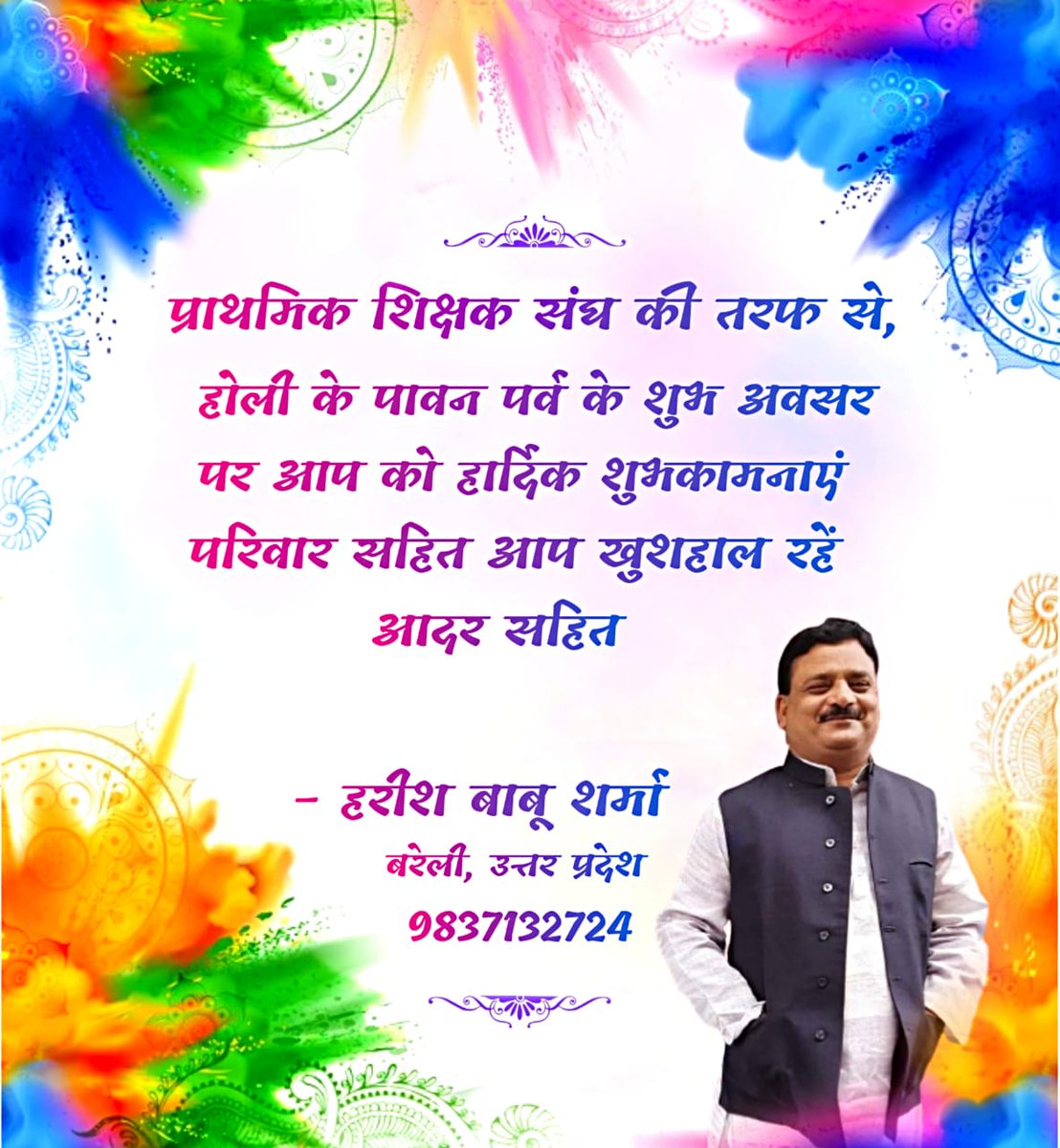 Harish Babu Sharma (@harishbabushar2) on Twitter photo 