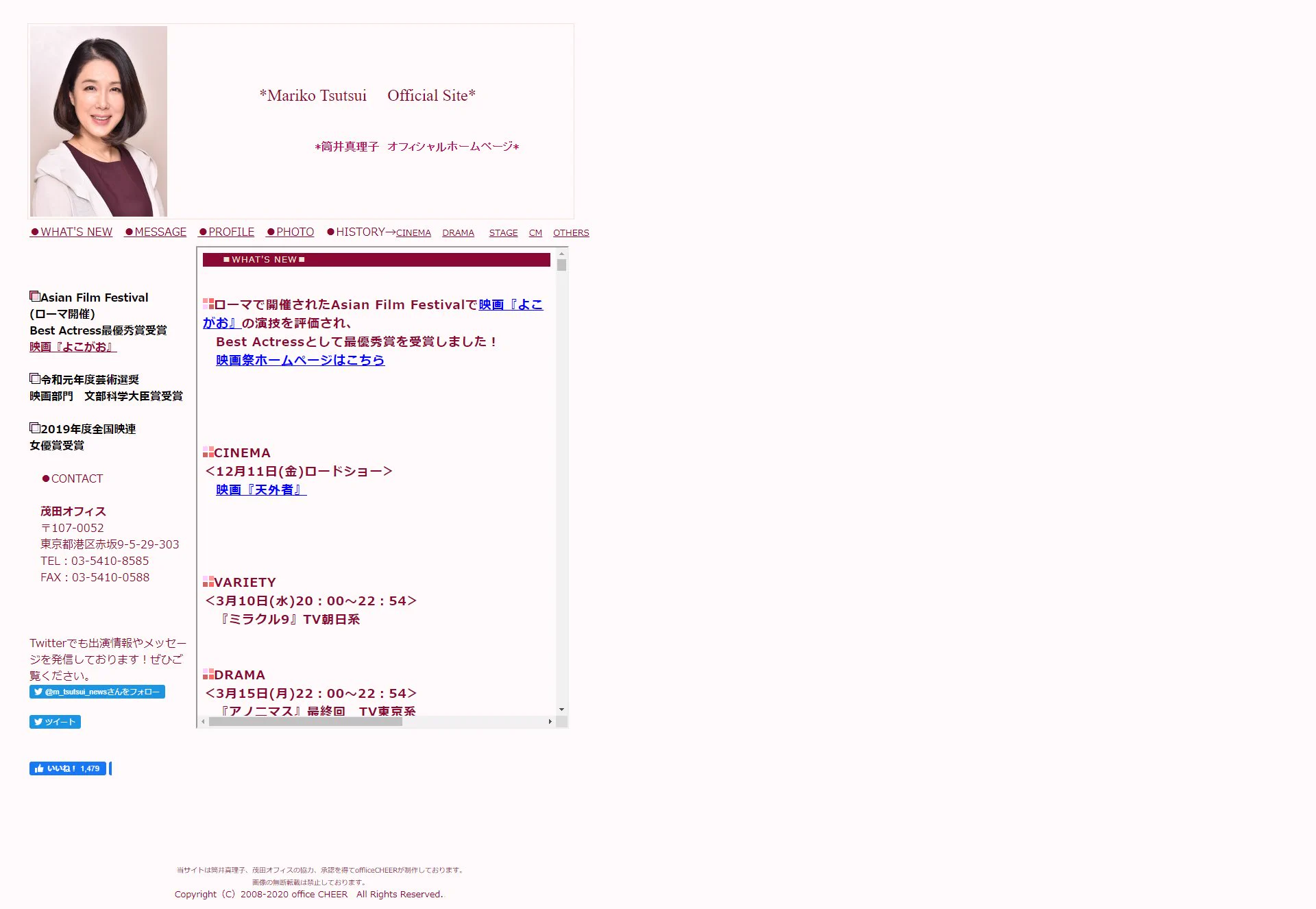 阿部寛のホームページが有名だけど？阿部寛の事務所に所属するタレントのホームページもヤバイwww