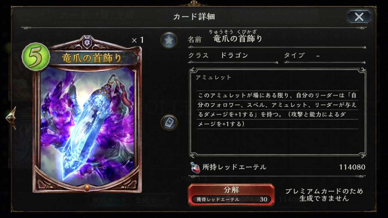 Shadowverse: Worlds Beyond（シャドバWB）公式 on X: 