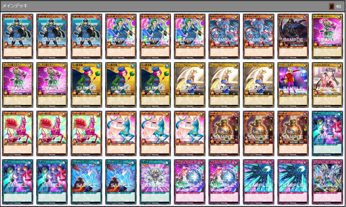 公式】遊戯王ラッシュデュエル on X: 