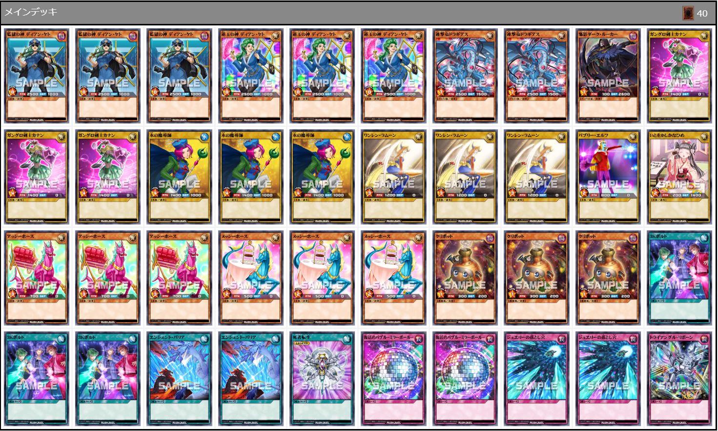 濱*人様 遊戯王OCG &ラッシュデュエル　ライバルキャラデッキ　まとめ売り 公式】遊戯王ラッシュデュエル on X: 