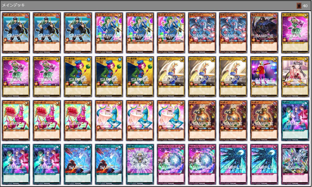 公式】遊戯王ラッシュデュエル on X: 