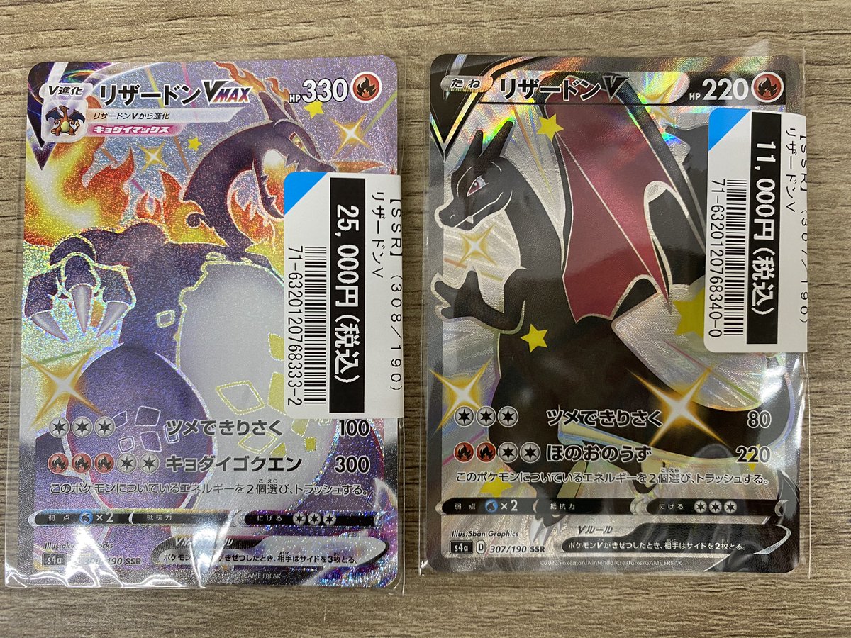 Tsutaya 具志川店 トレカ買取情報 ポケモンカード エリカのおもてなし リザードン ルカリオ メルメタル ピカチュウ ゼクロム レベルボール 本日高額カード入荷しました 期間限定 ポケモン買取 40 Up実施中 Tsutaya具志川店 Tsutaya 具志川店 トレカ買取情報 ポケモンカード エリカのおもてなし リザードン ルカリオ メルメタル ピカチュウ ゼクロム レベルボール 本日高額カード入荷しました 期間限定 ポケモン買取 40 Up実施中 Tsutaya具志川店