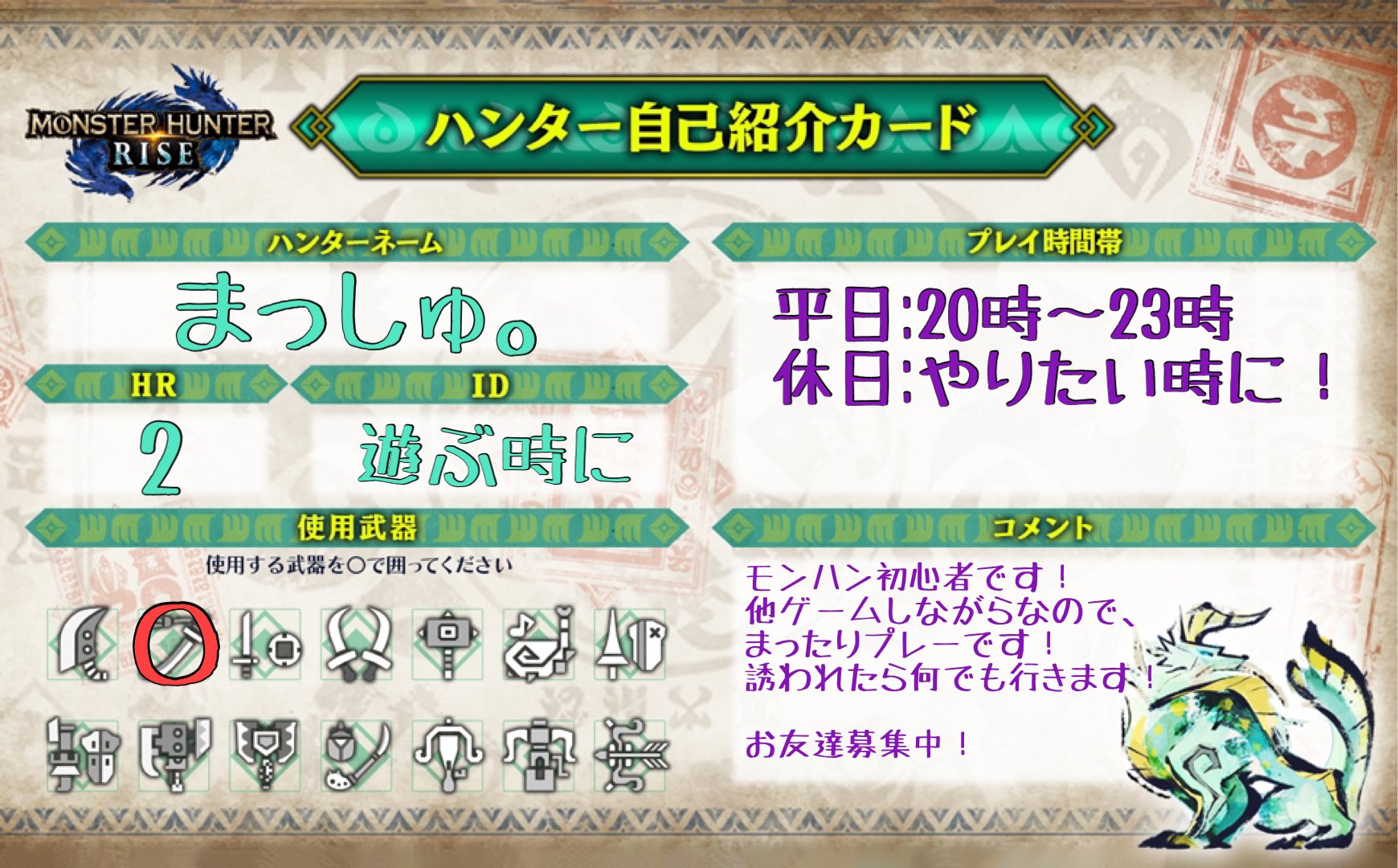 Mash Ff14 Mash Ff14 Twitter
