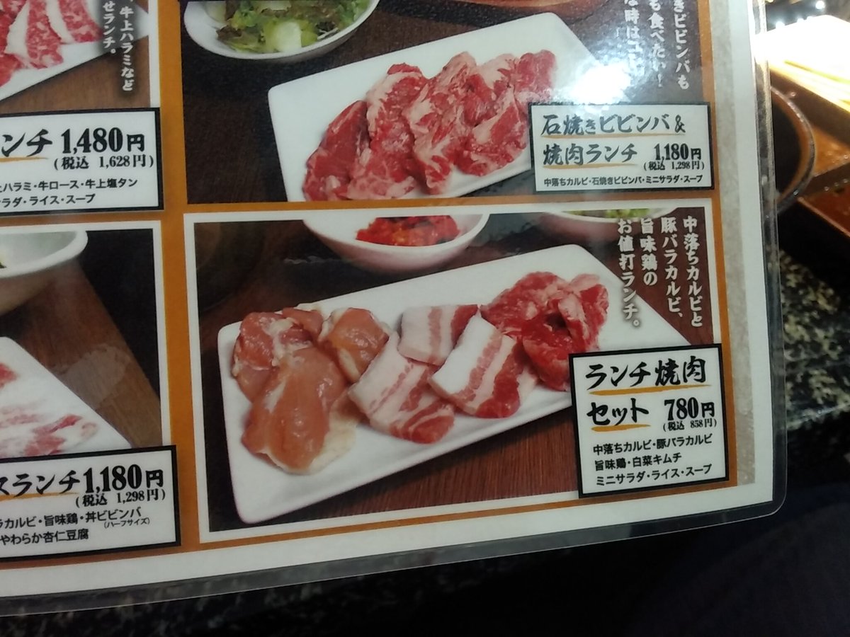 みんなの すずらん 焼肉 口コミ 評判 食べたいランチ 夜ごはんがきっと見つかる ナウティスイーツ みんなの すずらん 焼肉 口コミ 評判 食べたいランチ 夜ごはんがきっと見つかる ナウティスイーツ