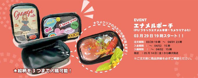 Jinny Goodsさんのイラスト一覧