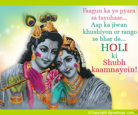 आपके जीवन के कैनवास को ईश्वर खुशी, समृद्धि और सफलता के रंगों से रंग दे
#हैप्पीहोली
Make this Holi More #colorful by sharing Free #Holi #ecards #messages #Wallpapers #quotes through #WhatsApp #Facebook #Twitter #Instagram 
dgreetings.com/holi/
#dgreetings
#harmmeen
#Holi2021