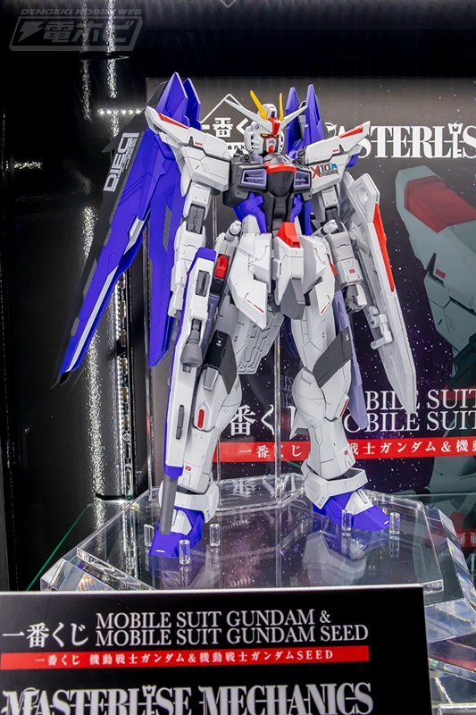 ガンダムSEED 一番くじ A賞 フリーダムフィギュア