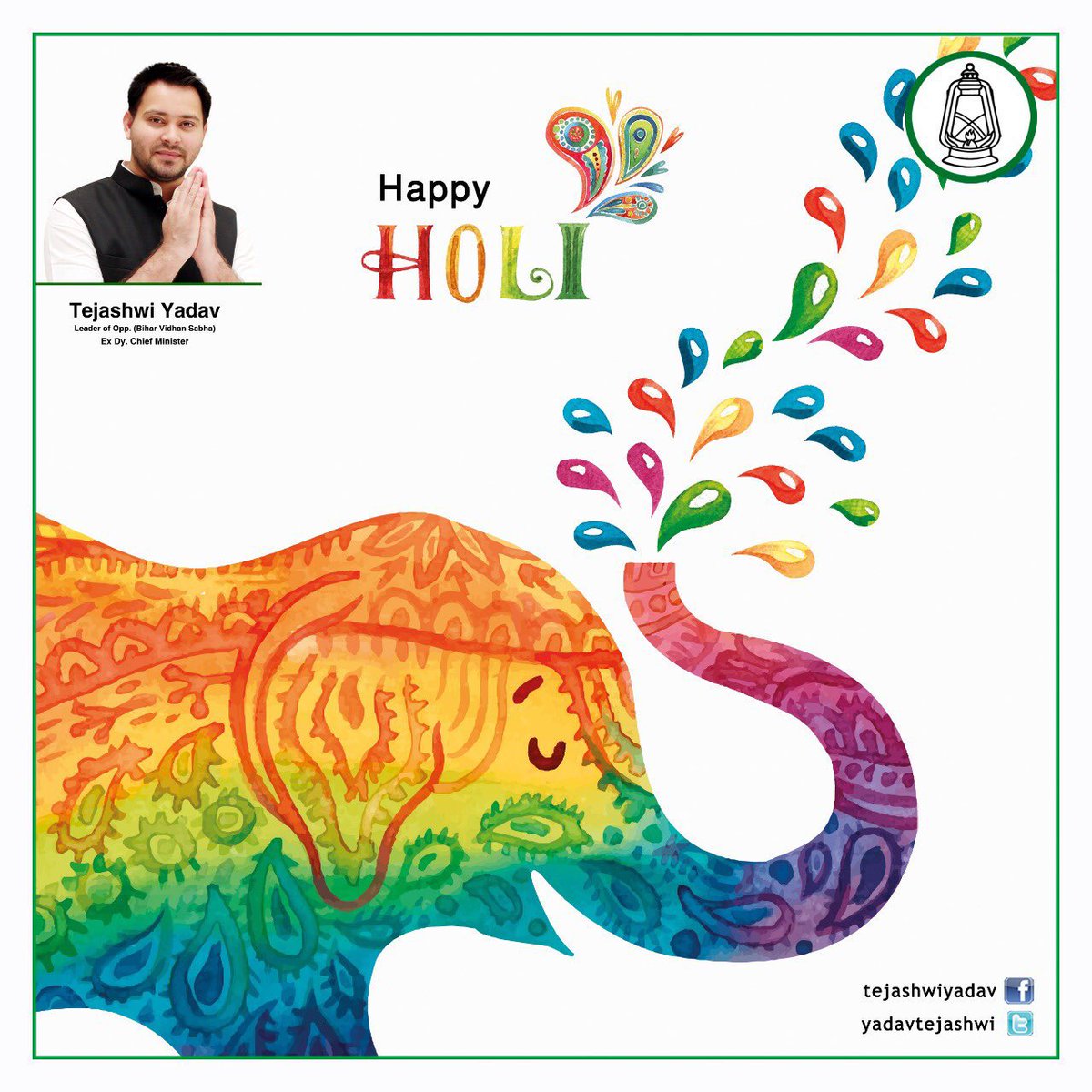 yadavtejashwi's tweet photo. रंग हो न्याय का
रंग हो आज़ादी का
रंग हो अधिकार का
रंग हो नौकरी रोजगार का
रंग यही हो नए भारत, नए विकसित बिहार का

एक ही प्रार्थना एक ही दुआ, 

आप सबों का जीवन एकता, मानवता और ख़ुशहाली के रंगों से सदा महकता रहे।

होली मुबारक! #HappyHoli https://t.co/9vBNulkXly