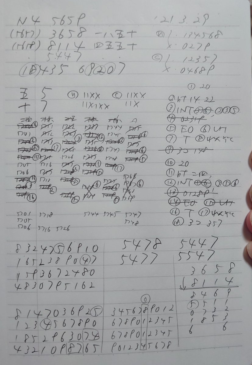 忘れな草 トワイライト ゾーン Sur Twitter 260 今日のナンバーズ4は 5681 今日からナンバーズの風車が新しくなったようです 矢の発射前にはカラフルな電飾になり 止まったらいつも通りに そして初回早々に 百位と一位が矢落ち再抽選 それでも 5 8