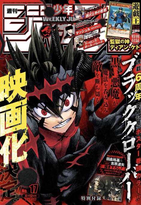 ブラクロ を含むマンガ一覧 リツイート順 ツイコミ 仮 ブラクロ を含むマンガ一覧 リツイート順 ツイコミ 仮