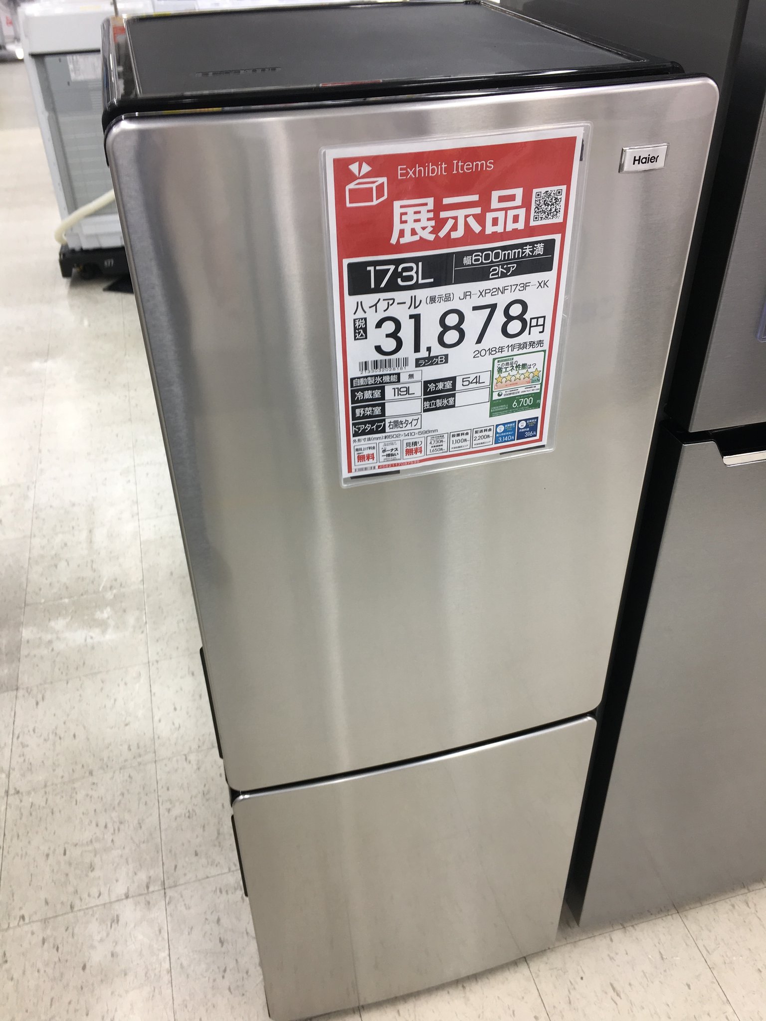 ソフマップ池袋店 على X: ソフマップ池袋店 على X: