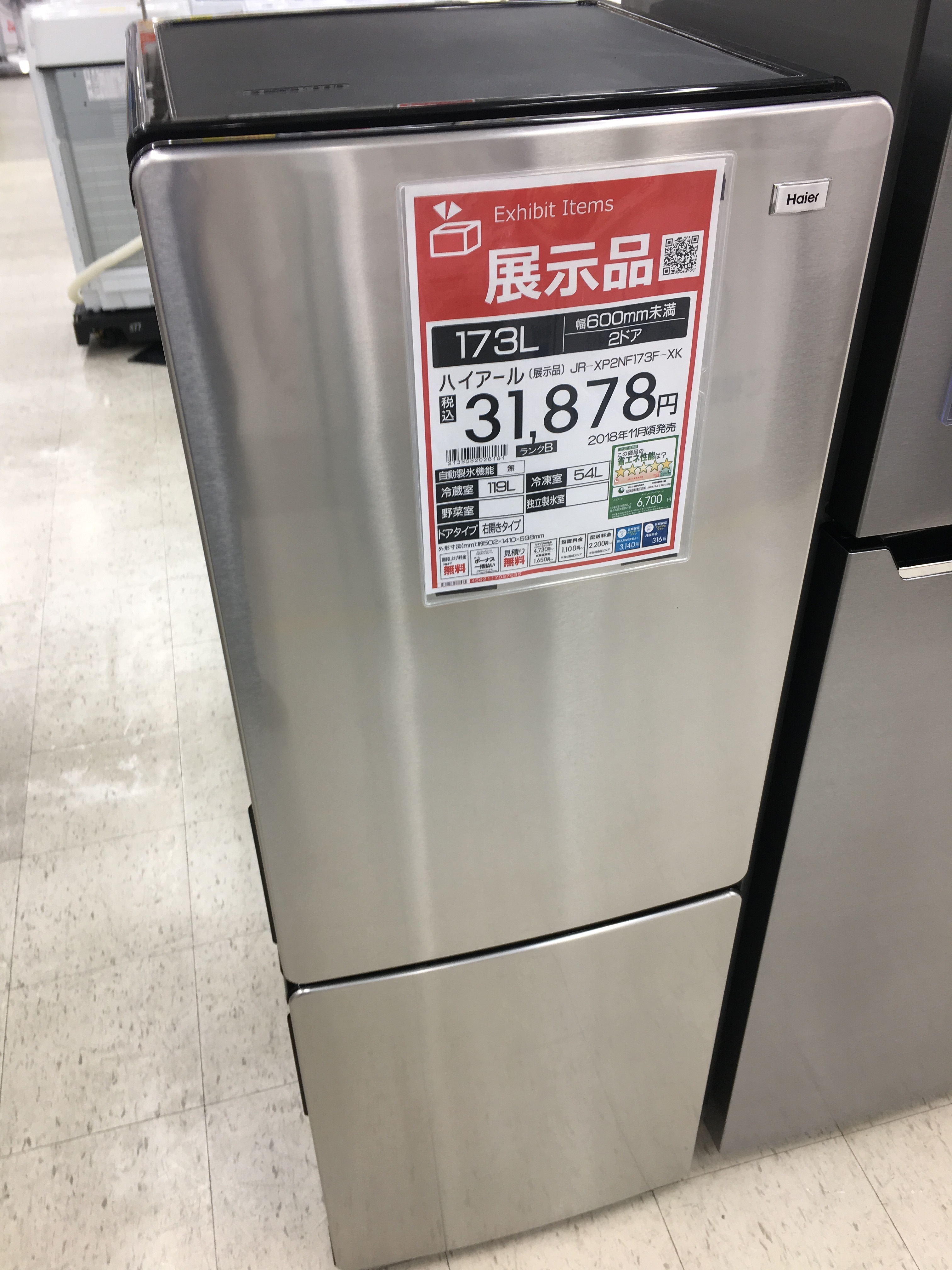 ソフマップ池袋店 على X: ソフマップ池袋店 على X: