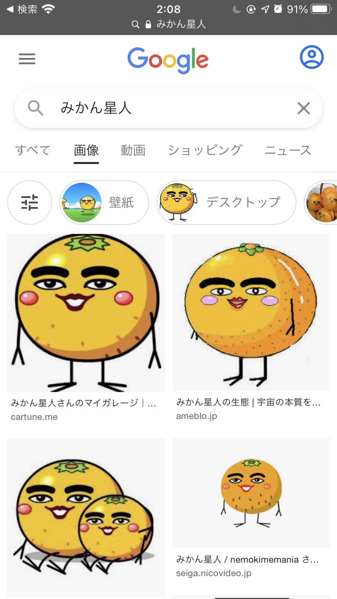 まよねーど Maa Yo K Ika02 Twitter