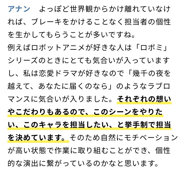 喜びのあさみ Smpre Gbf Twitter