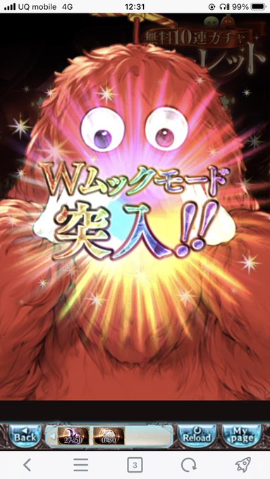 ガチャピン 高画質 のtwitterイラスト検索結果 古い順 ガチャピン 高画質 のtwitterイラスト検索結果 古い順