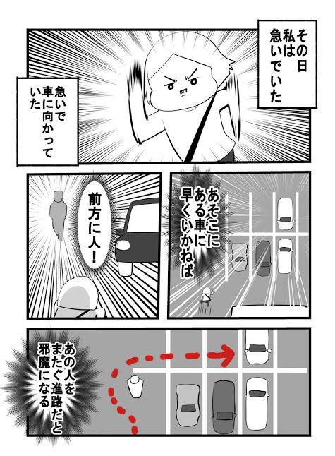 ボト Botomeze さんのマンガ一覧 ツイコミ 仮