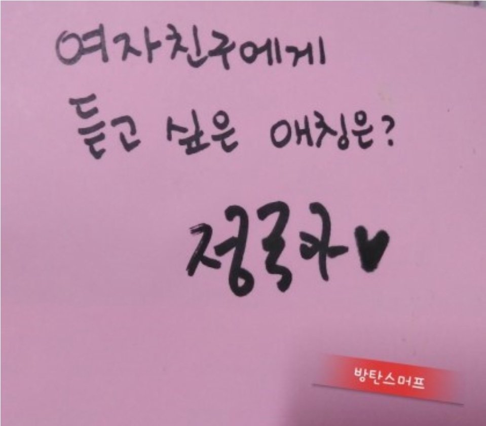 what nickname would you like to call future girlfriend? ^o^

🐰honey ♡

what is the nickname you want to hear from your girlfriend?

🐰jungkook-ah🖤