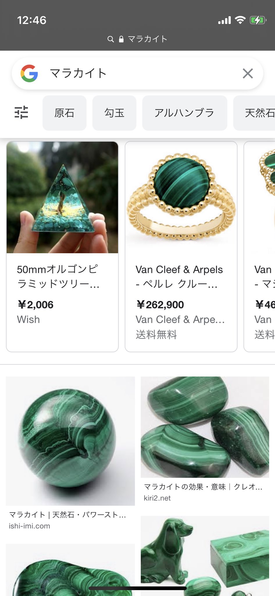 あゆみ レジン 育児修業中 マカライト モンハンの鉱石 マラカイト リアルにある鉱石 だったりします 私もしょっちゅう間違えます 笑 あゆみ レジン 育児修業中 マカライト モンハンの鉱石 マラカイト リアルにある鉱石 だったりします 私もしょっちゅう間違えます 笑