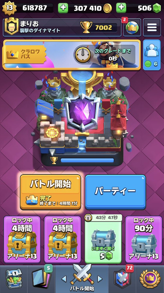 mario12505's tweet photo. 天界簡単だた https://t.co/ieyiCBG7w4