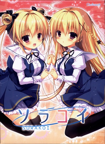 ずっとすきしてたくさんすきして ずっとすきしてたくさんすきして