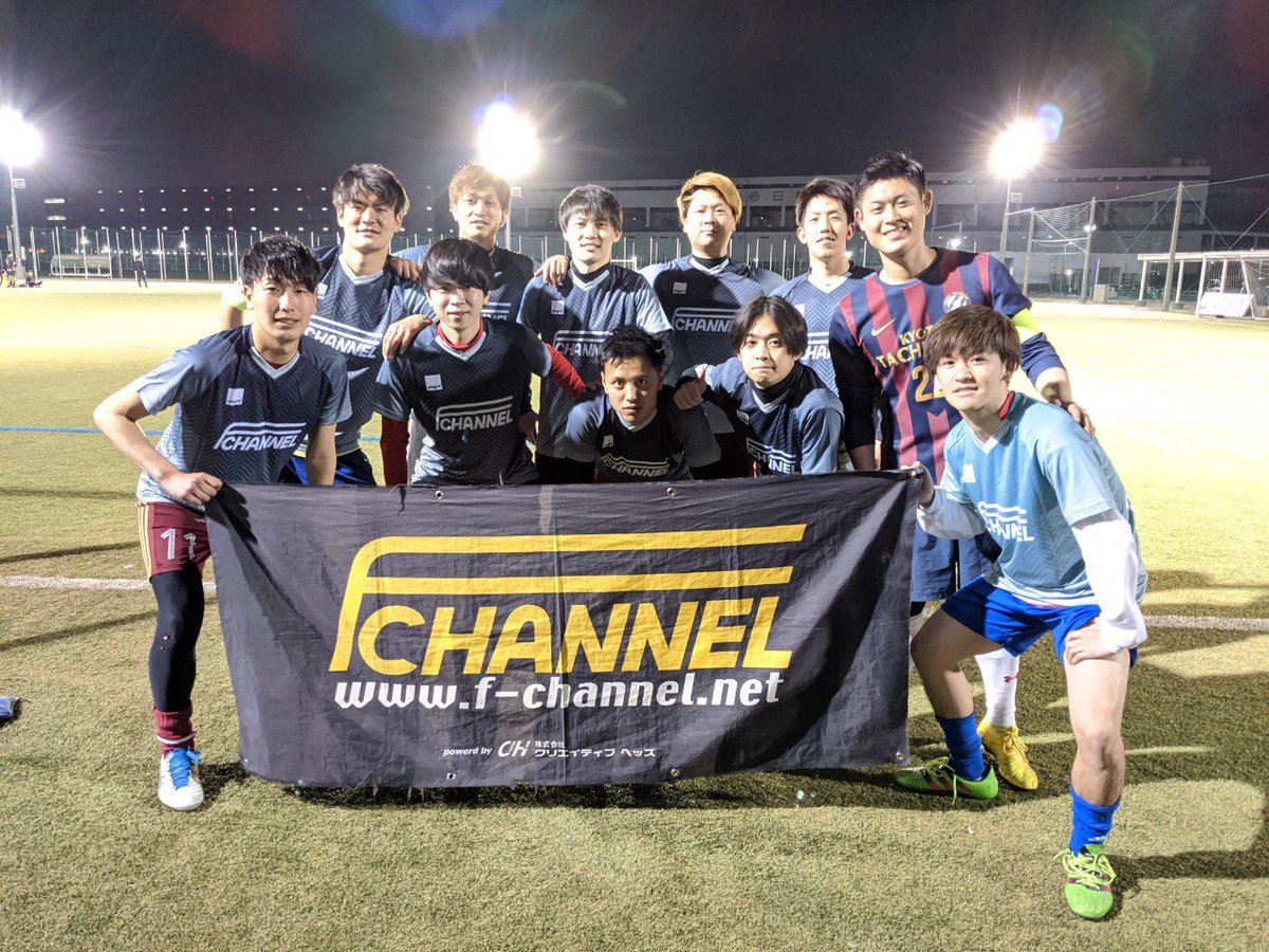 ソサイチ 7 8人制サッカー フットサルの大会を開催 エフチャンネル Fchannelnet Twitter