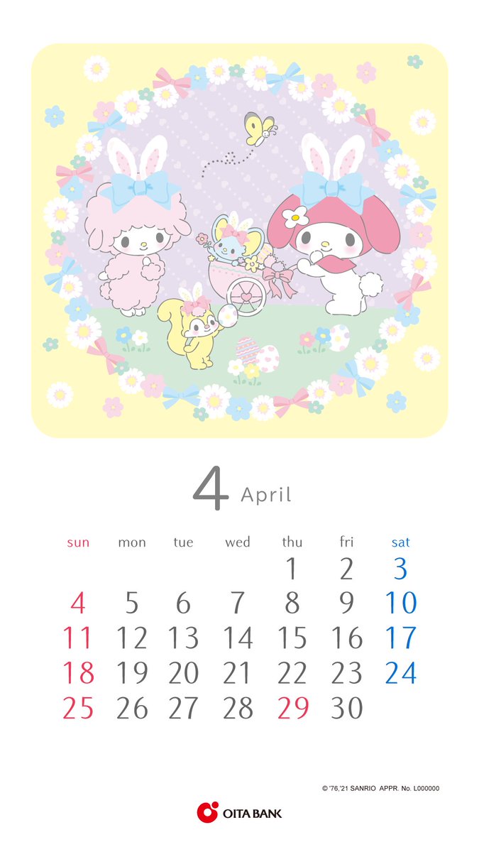 大分銀行 Oita Bank Twitter