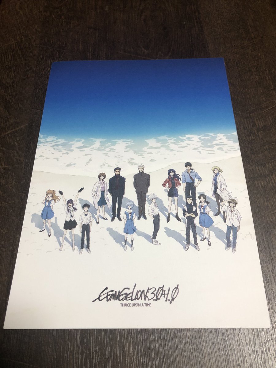 Cura Curacuracura Twitter