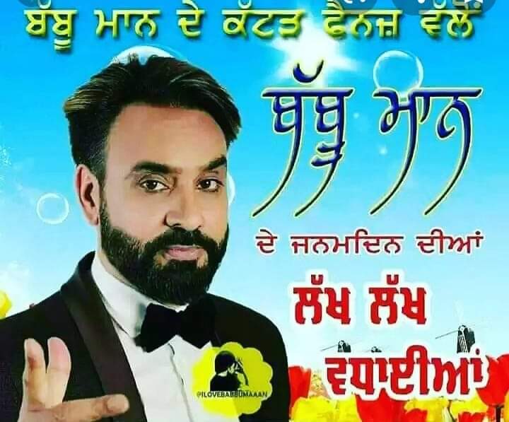 Happy birthday babbu Maan sir 
Rab thonu hamesha khush rakhe 