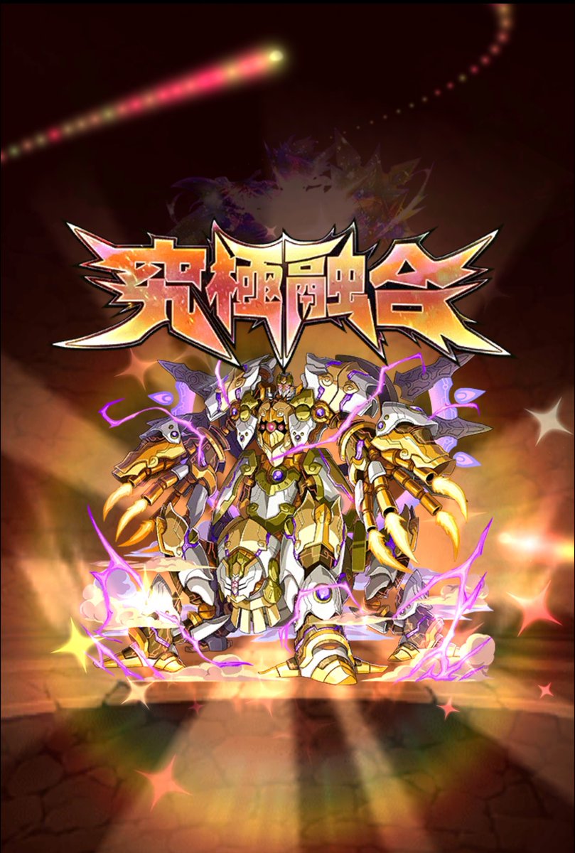 デウス エクス マキナ デウス エクス マキナ