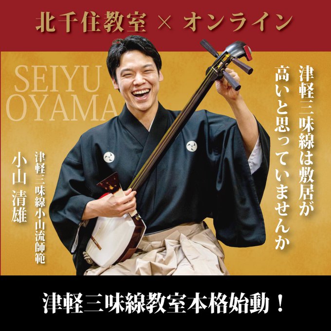 市場 世界一かんたんな三味線教室 イラストと動画でいっしょに学ぶ新しいタイプ