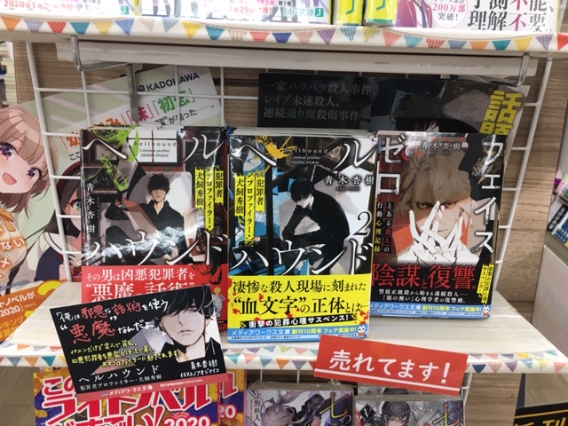 山下書店 大塚店 Yamashitaotsuka Twitter