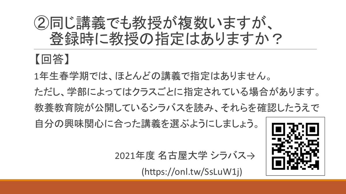 名古屋大学 環境サークルsoe Reuse Market Twitter