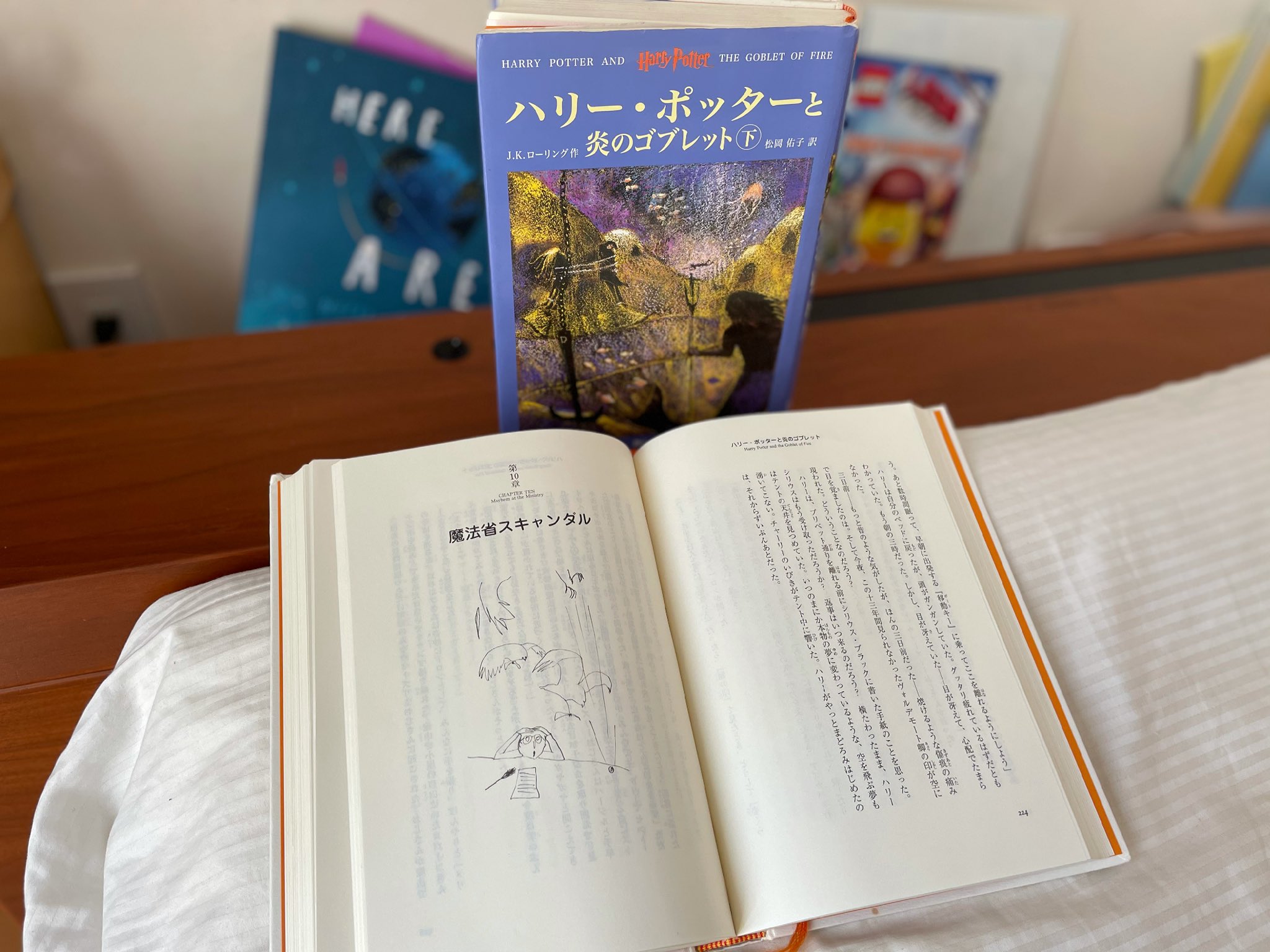 ハリーポッター日本語版 بحث في تويتر تويتر