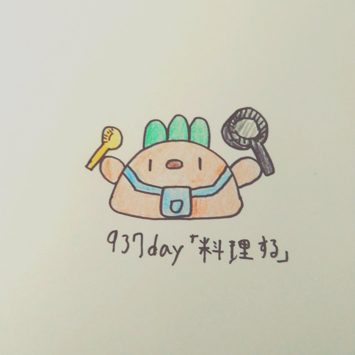 優太 Yukito Oasis Kagoshima Art 創作の狼煙 芸術同盟 イラスト イラスト好きな人と繋がりたい 拡散希望 絵描きさんと繋がりたい 一日一絵 鳥君 炒飯 料理 今回は料理する 鳥君が料理するよ 炒飯を作るらしい フライパンの熱が熱く