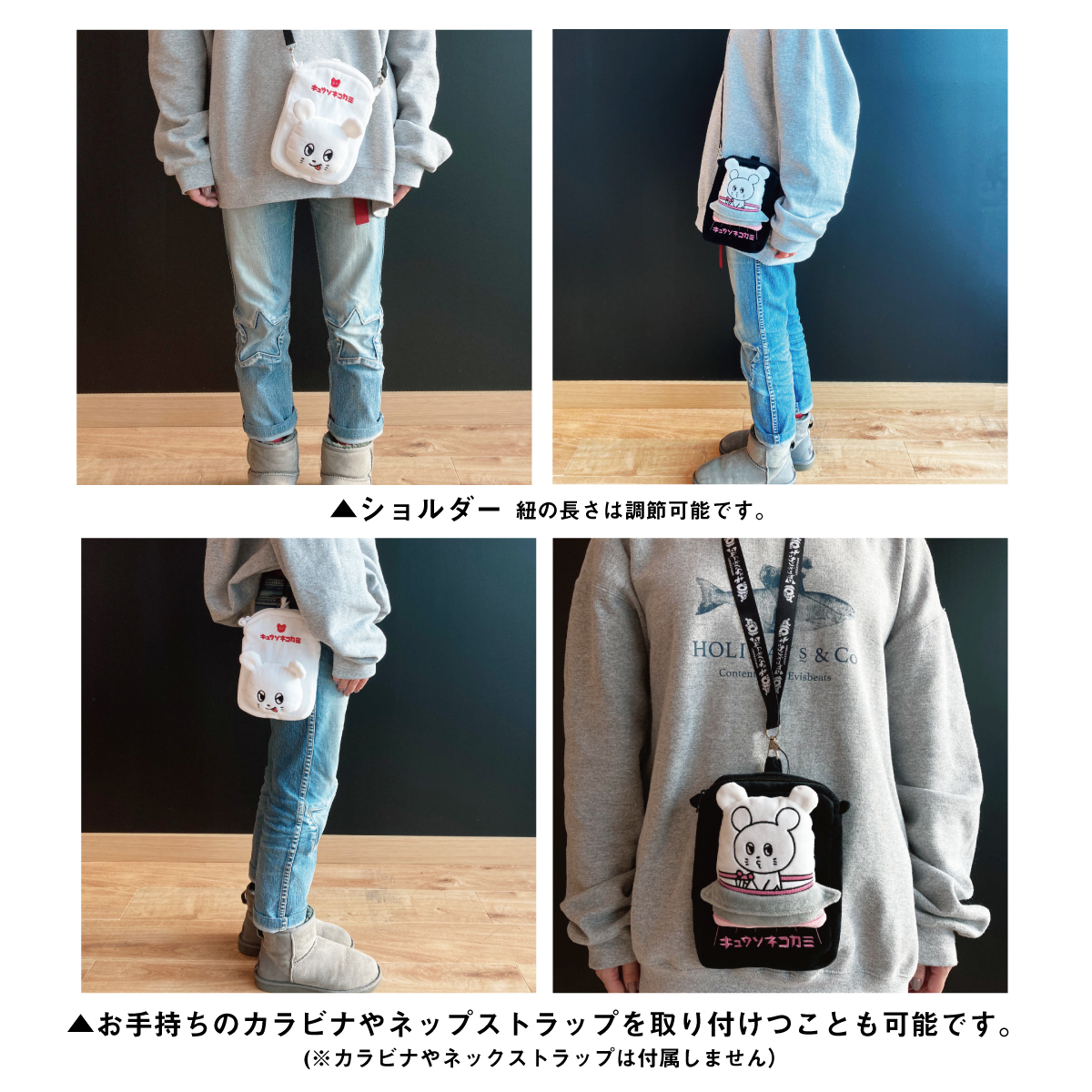 キュウソネコカミ【未開封】ポシェット　白黒セット　ネズミさん　サコッシュ　ポーチ 2025年最新】キュウソネコカミ ポーチの人気アイテム - メルカリ