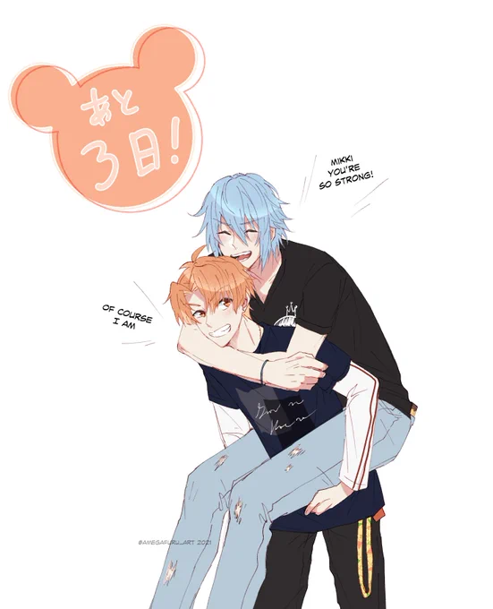 [Tamaki birthday countdown]
day 3 🧡
みっきー力持ちー!💪🏻 