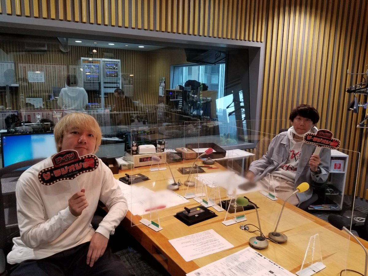 The_RadioShow's tweet photo. 始まりました!!
#三四郎ラジオショー
今日は 、#三四郎 のお二人
@SANSHIRO_AIDA
でお送り致します‼
OPトーク昨日の熊本営業の話で盛り上がっています!
14時台、ゲストに #ルシファー吉岡 さん
@lucifer_yoshiok
をお迎えします!
https://t.co/ebbZYsCqzs
#三四郎ANN0 #オードリーANN #ankw https://t.co/CSygNRceYD