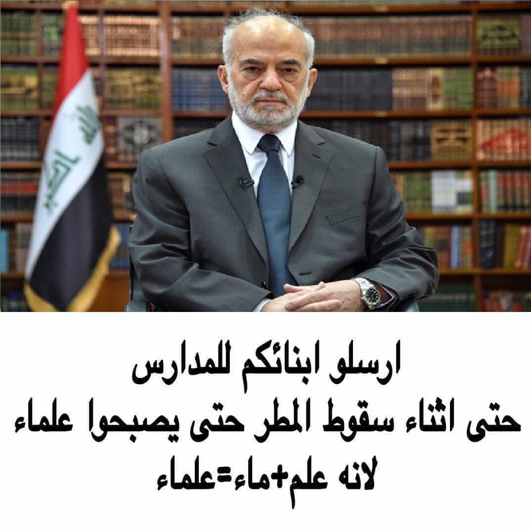 A31268174's tweet photo. @Mu_AlSadr https://t.co/fnJUZQsicU