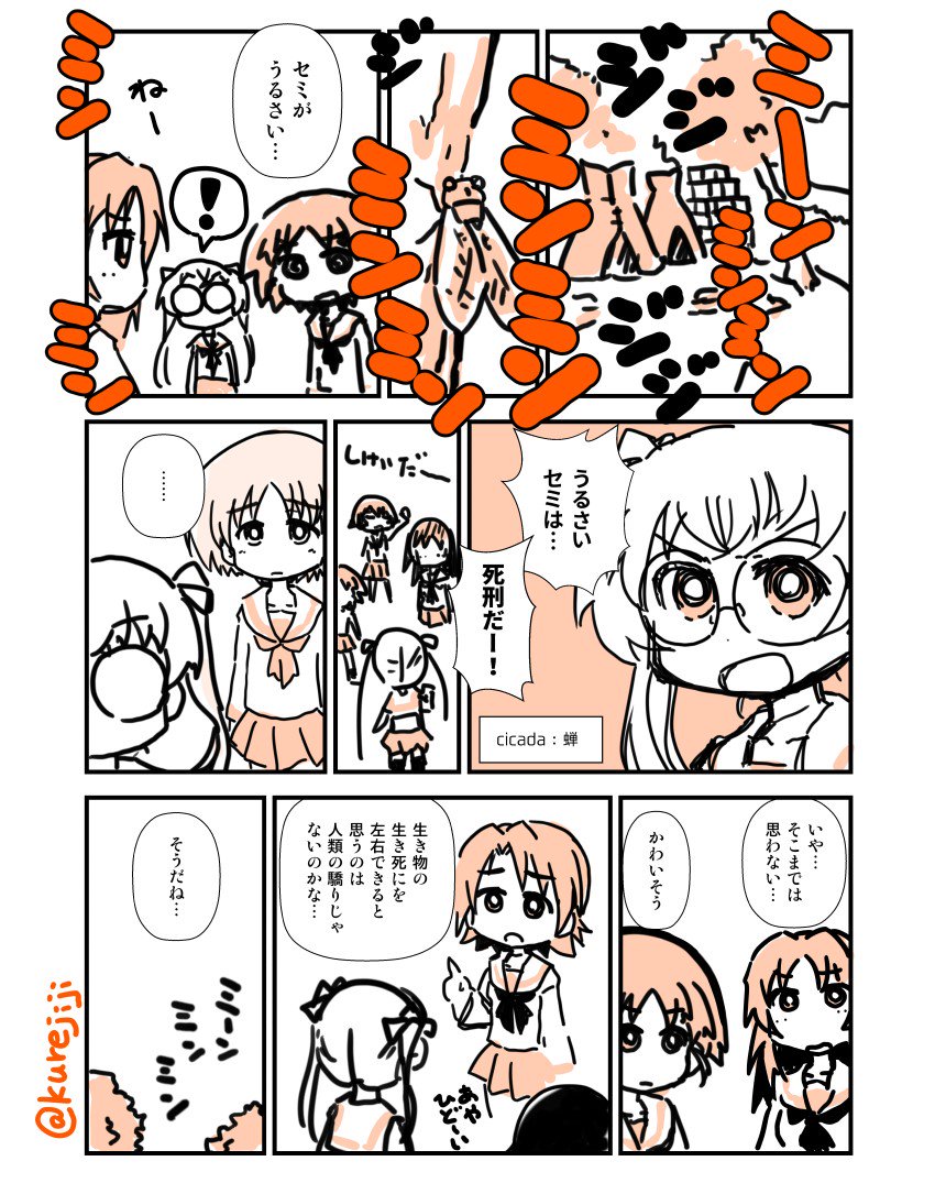 ウサギスペシャル
#ガルパンワンドロ作品再投稿企画 

ウサギさんチームはひとりひとりのリアクションの違いを描くのが楽しいです。 