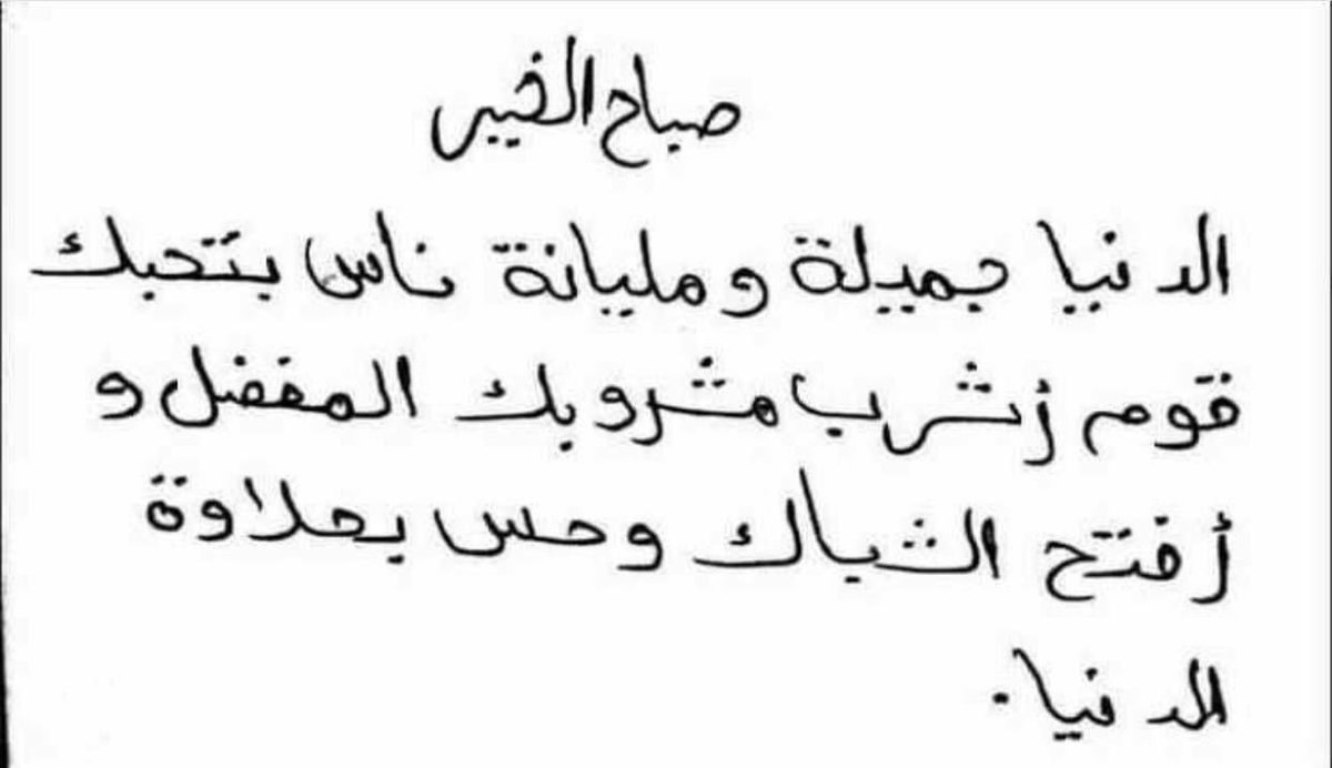 om_omar1966's tweet photo. https://t.co/Kxq8rz9rbV