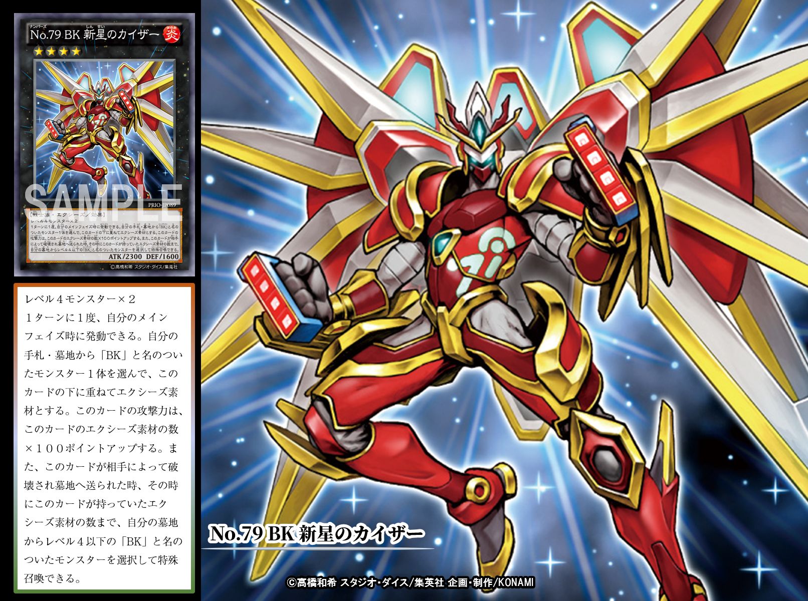 BKデッキ バーニングナックラーデッキ 遊戯王の通販 miショップ