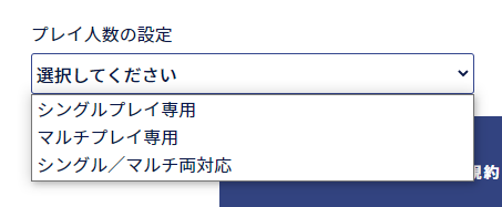 MineAdd's tweet photo. ＼プチアップデート／
配布マップ又はデータパックの作品には、プレイ人数の表示・絞り込みが可能になりました！
なお、配布マップとデータパックの投稿及び編集の際は、"シングルプレイ専用"、"マルチプレイ専用"、"シングル／マルチ両対応"のいずれかの選択が必須になりました。
#MineAdd https://t.co/5vwbwRvAMO