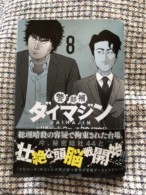 漫画ゴラク編集部 최근 트윗 13 Whotwi 그래픽 Twitter 분석 漫画ゴラク編集部 최근 트윗 13 Whotwi 그래픽 Twitter 분석